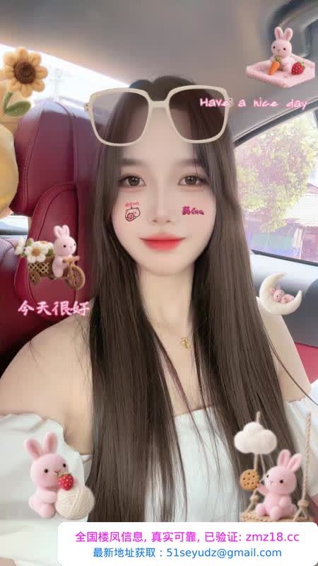 白云小辣椒