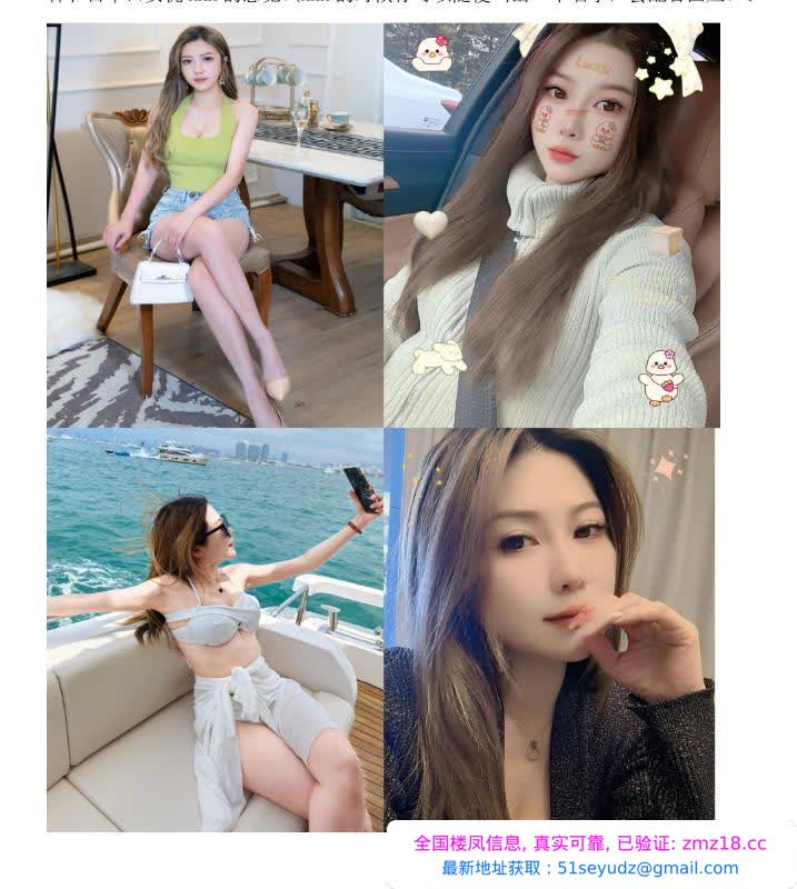 床感极佳的川妹