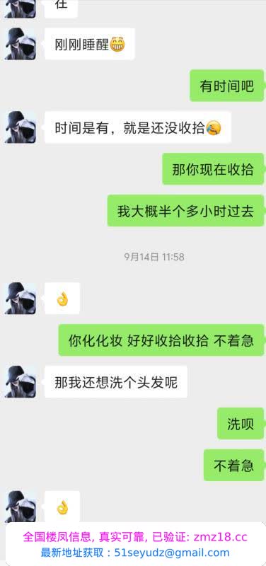 大奶少妇