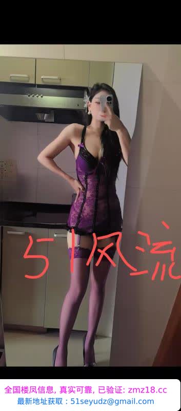 姑苏区西环路少妇