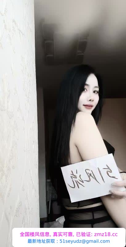 成都成华金莲妹妹