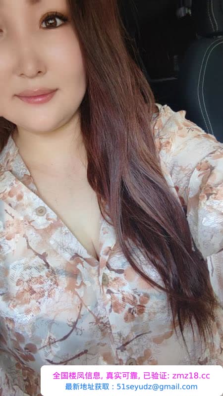 体验大奶蒙族少妇