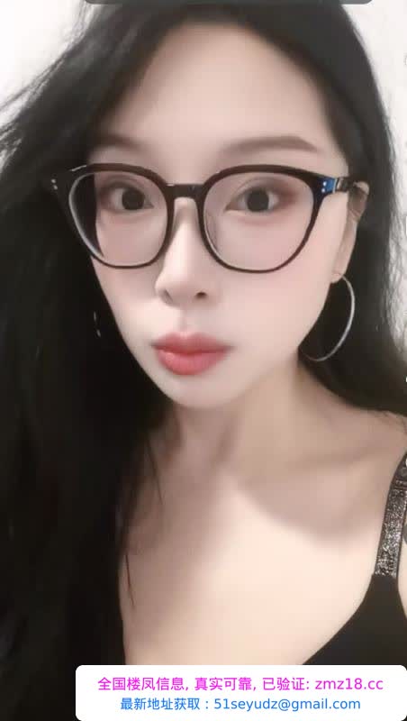 天河眼镜少妇芯芯