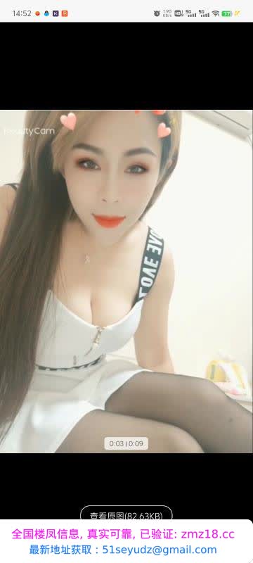 天津之眼附近喷水妞
