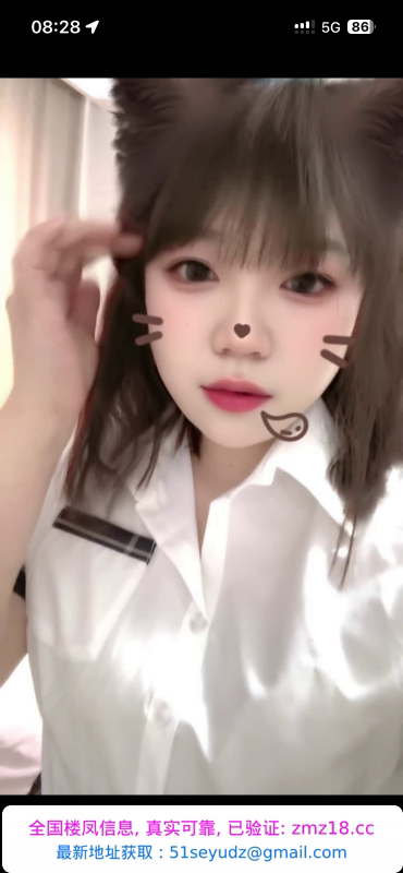 杭州巨臀
