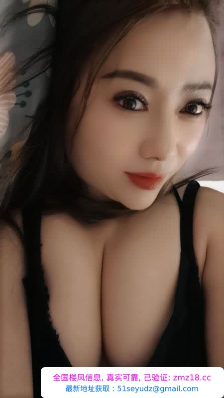 远景路骚气小嫂子
