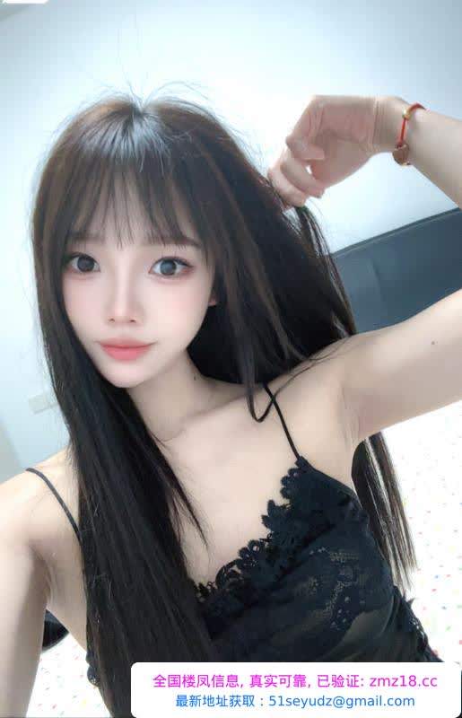 拱墅区婷婷