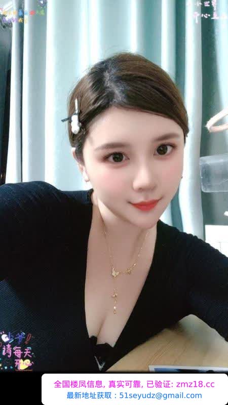 香香妹子