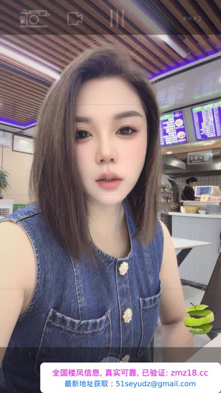 哈尔滨姗姗
