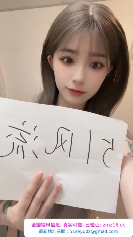 成都锦江嫩妹晴儿