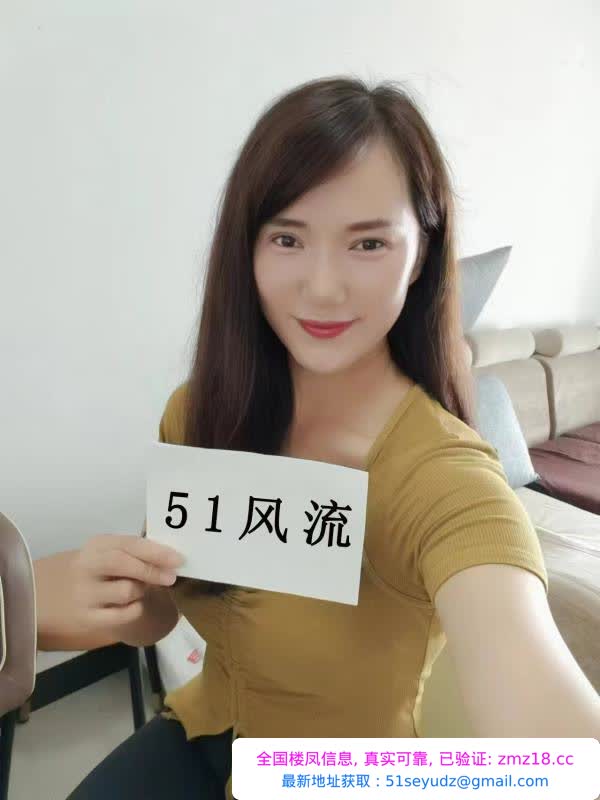临沂市风骚琪琪