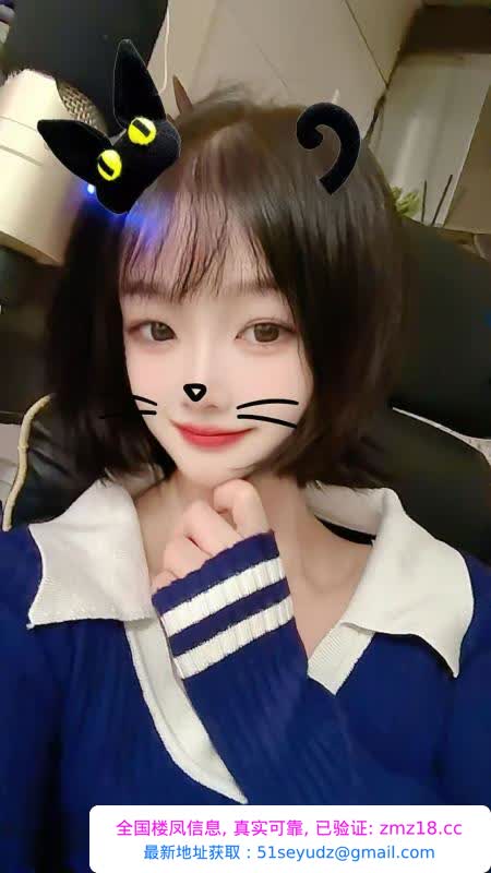 嫩妹小爱
