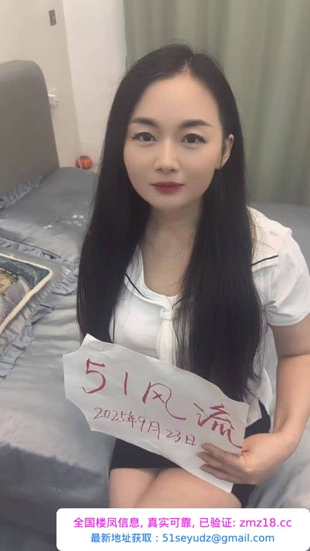湘妹子阳阳