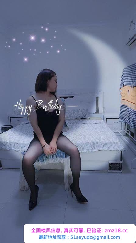 番禺清清