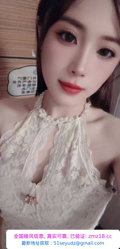 观山湖少妇依诺