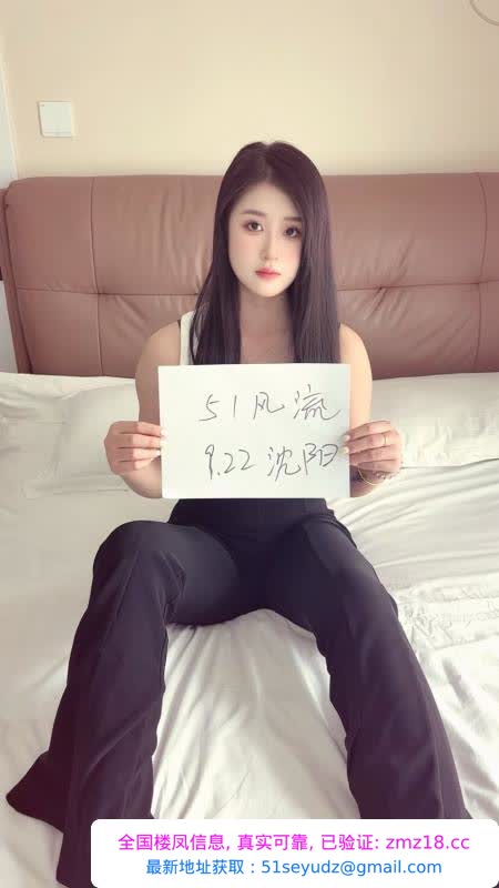 高挑白净嫩妹