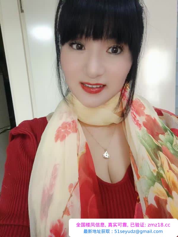 西安熟女
