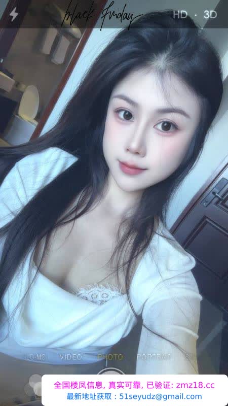 女友般小妹