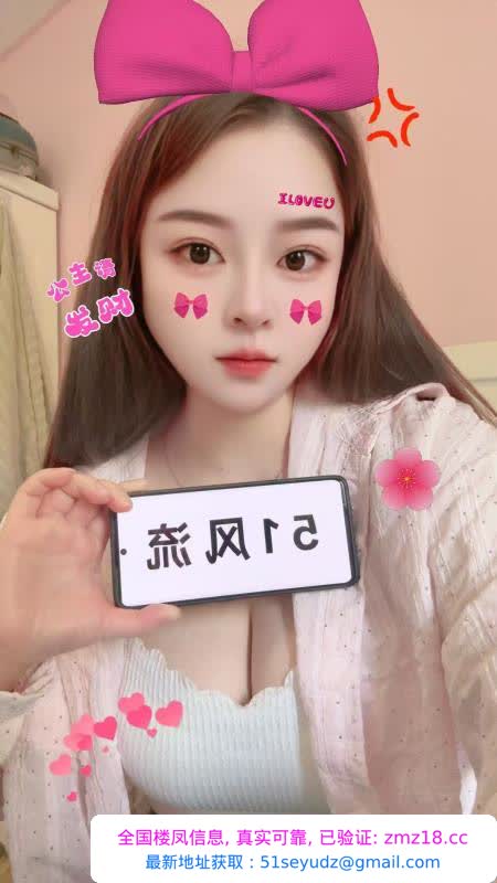 毒龙钻妮妮