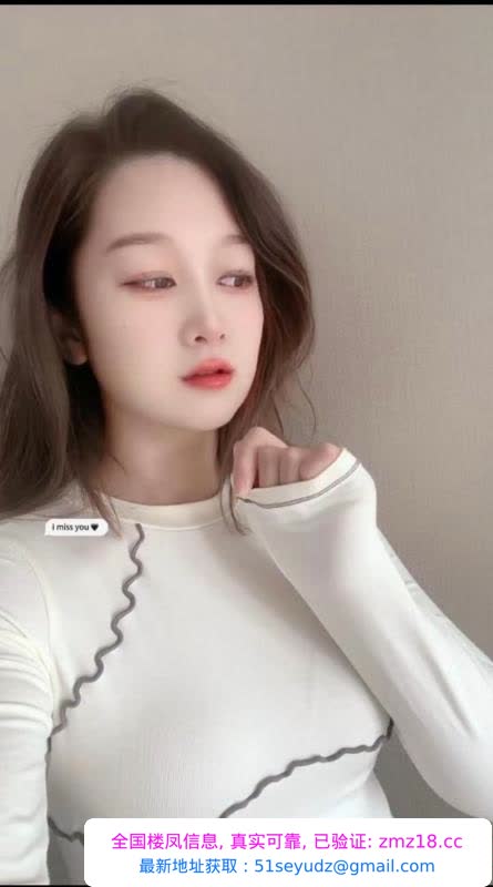 白云姐姐