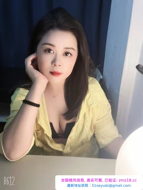 义乌包子奶少妇