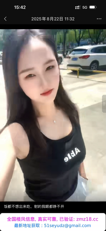 湖塘花式少妇