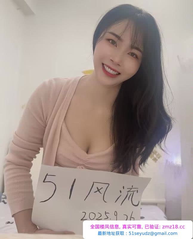 晋安楼凤