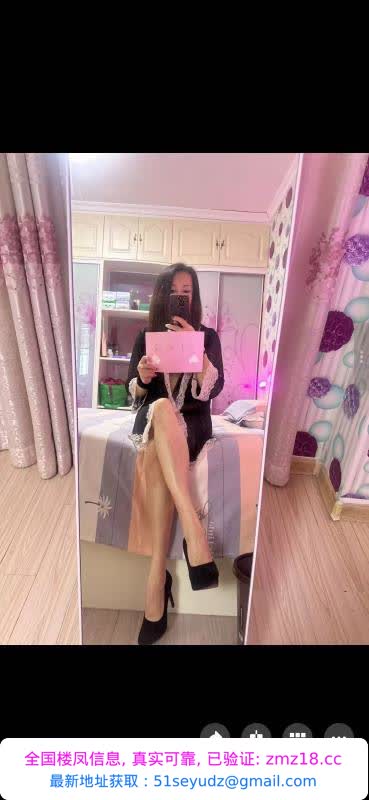 栖霞性感少妇