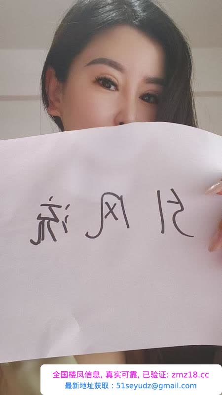 武昌服务型熟女