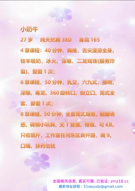 河东小奶牛