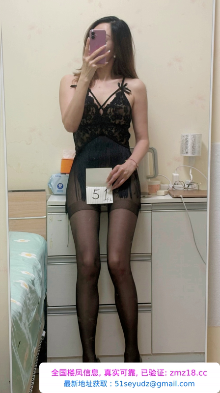 小鱼儿大美腿