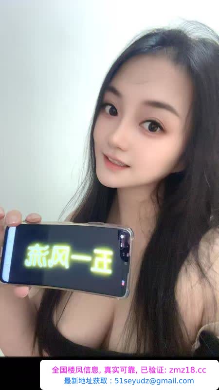 服务不错的少妇