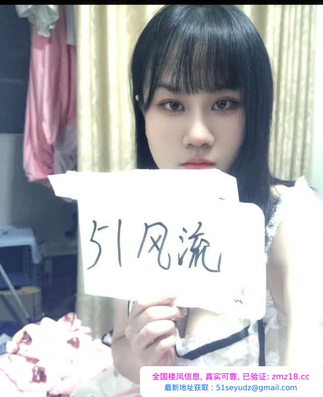 西安粉嫩翘臀灵儿