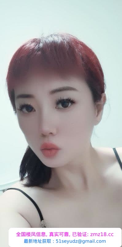 沈阳御姐