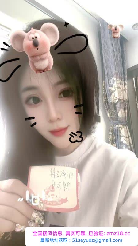 浦东川妹子露露老师