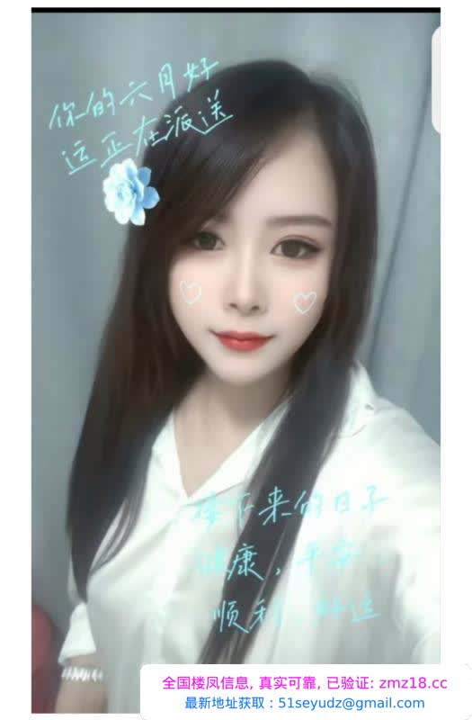 瑶海区小少妇