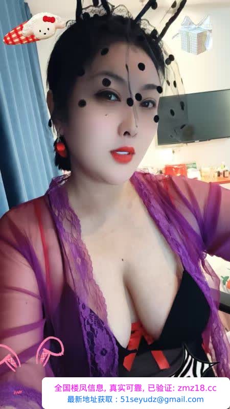番禺美少妇黄咪