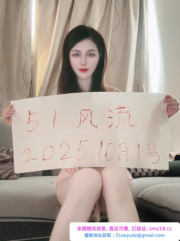 惠州可三通御姐安娜