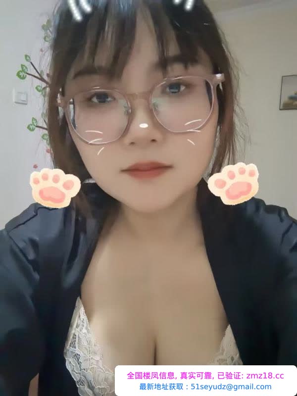 蜀山二刷D胸眼睛妹