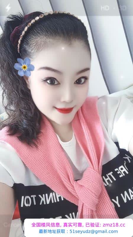 大波波心动