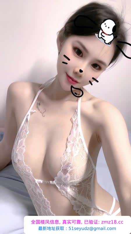 姑苏骚妹子琪琪