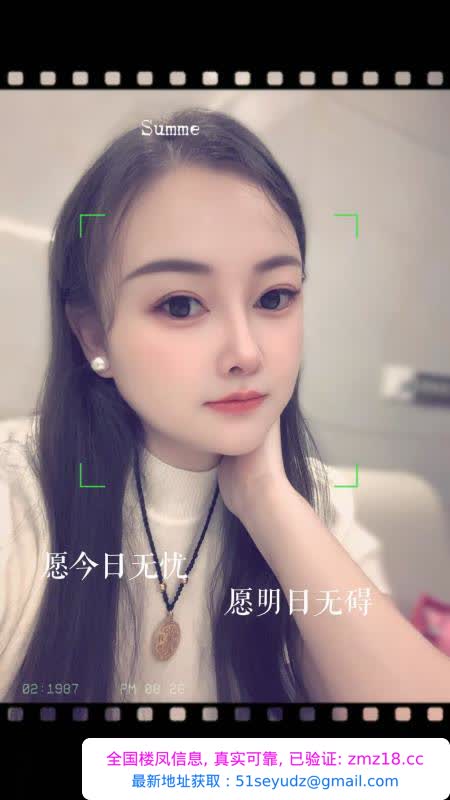 洪山区温柔媛媛