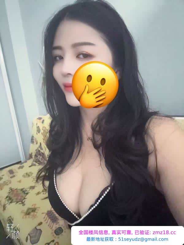 湾沚兼职小骚妇