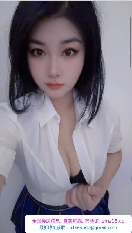 花都御姐娇娇