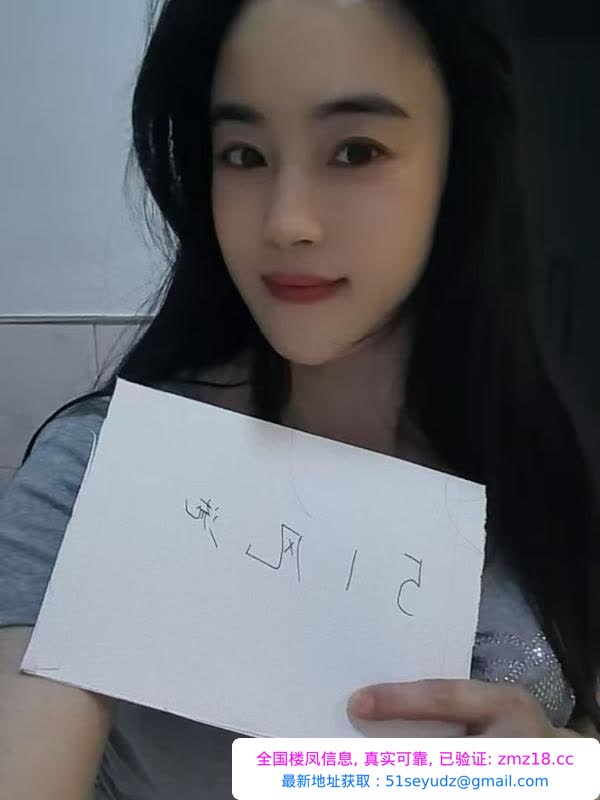 风骚身材珊珊老师