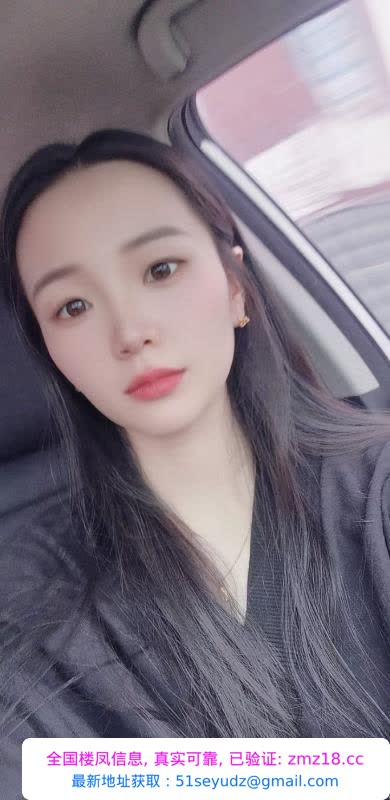 双井泄火少妇