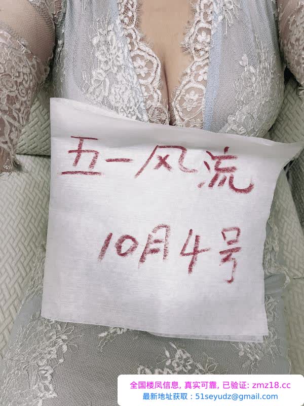 少妇小姐姐