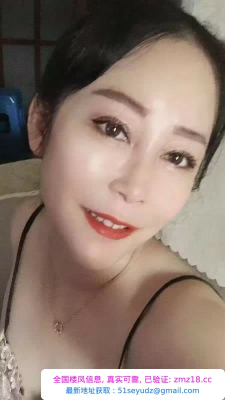 成都熟女老师柔柔
