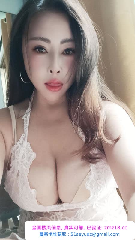 番禺骚妇
