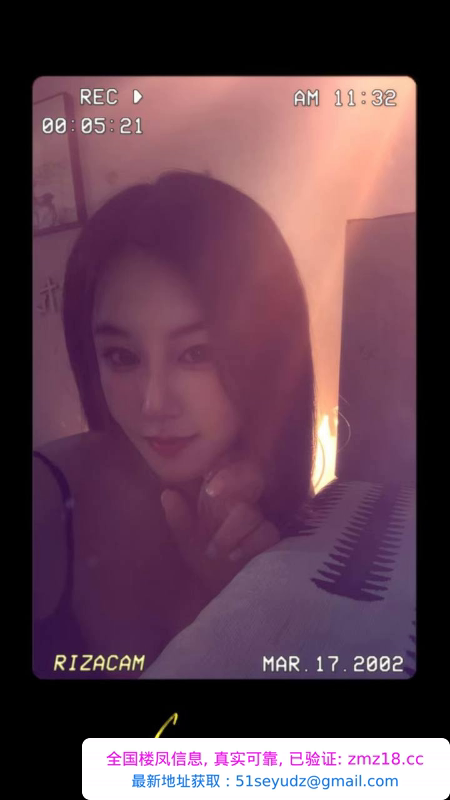 郑州轻熟S妇西雅